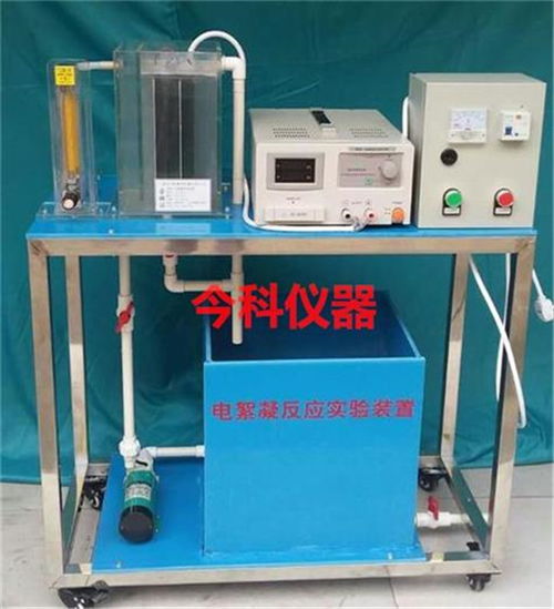 鄭州今科教學儀器 專業排水工程實驗裝置與科教設備生產廠家