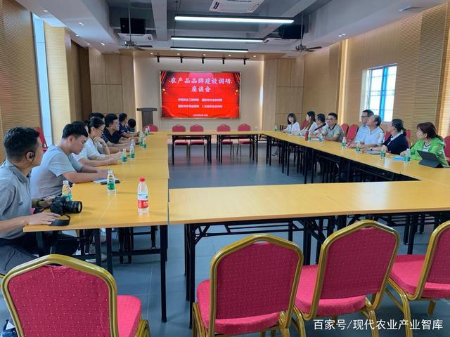 (圖為調(diào)研團(tuán)隊在仁化縣參加農(nóng)產(chǎn)品品牌建設(shè)調(diào)研座談會)