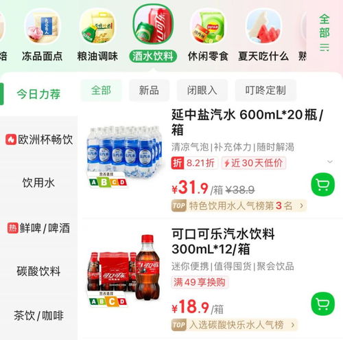 控糖焦慮的年輕人,已經(jīng)開始研究營養(yǎng)分級了