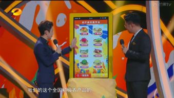 中冶賽迪 初級農產品產銷對接公益服務平臺 亮相長沙農交會