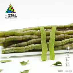 一座保山 農產品區(qū)域共用品牌點亮保山名片