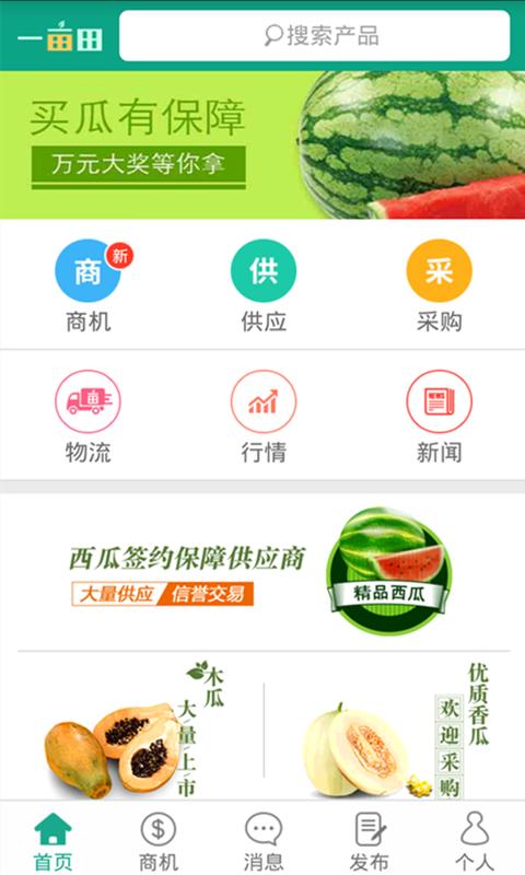 鄉(xiāng)村振興 拼多多 京東 蘇寧易購 快手 抖音 阿里這么干