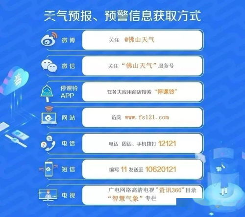 新一波冷空氣來襲，家禽養殖需加強防寒應對